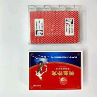 10副装塑料盒扑克德州百家乐扑克棋室专用加厚纸张扑克|9388一条10副