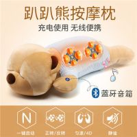 趴趴熊按摩器加热睡觉抱枕毛具生日礼物蓝牙音乐娃娃公仔玩偶
