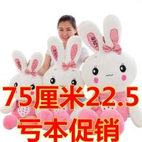 可爱兔子毛具女生小白兔布娃娃大号儿童兔公仔女孩生日礼物