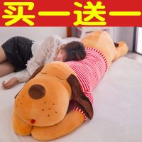 睡觉抱枕娃娃公仔可爱女孩懒人抱睡觉枕头长条枕毛具狗