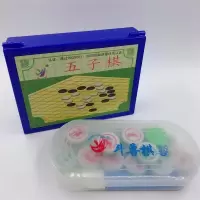 创意便携式 斗兽棋 五子棋 陆战棋桌面游戏棋|五子棋+斗兽棋