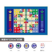 儿童地毯超大号亲子式跳跳棋大号游戏垫棋类玩具|单面丨90*120cm 塑料棋(送3骰子)