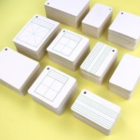 生字卡片空白英语卡田字格一年级识字卡汉字拼音书写卡片