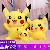 皮卡丘公仔大毛具送闺蜜女朋友生日礼物儿童抱枕可爱玩偶娃娃