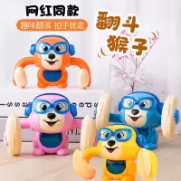 儿童翻滚猴玩具宝宝早教电动音乐翻斗猴智力开发翻跟头小猴子