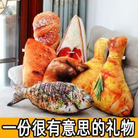创意仿真猪蹄抱枕可爱零食鸡腿毛具公仔搞怪整蛊女孩生日礼物