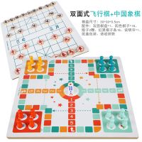 儿童五子棋跳棋塑料多功能游戏棋象棋斗兽棋小学生玩具|二合一[+象棋]
