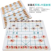 儿童五子棋跳棋塑料多功能游戏棋象棋斗兽棋小学生玩具|二合一【象棋+军旗】