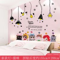 猫咪可纸卡通墙纸自粘卧室网红少女心旅行行李箱贴纸防水贴画|新款灯+猫咪