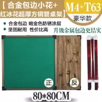 家用折叠麻将桌多功能简易宿舍桌子两用型手搓棋桌手动麻雀台桌|合金包边(小花)+加厚红色腿