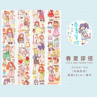 盐系 阿果假日和纸胶带可爱卡通人物女孩手帐diy贴纸美食装饰胶带|阿果假日-春夏穿搭-45mm*3m