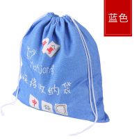 麻将收纳袋大号加厚家用装麻将的收纳袋布袋麻将筒子袋帆布袋|加厚款麻将收纳袋蓝色送骰子