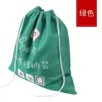 麻将收纳袋大号加厚家用装麻将的收纳袋布袋麻将筒子袋帆布袋|加厚款麻将收纳袋绿色送骰子