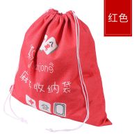 麻将收纳袋大号加厚家用装麻将的收纳袋布袋麻将筒子袋帆布袋|加厚款麻将收纳袋红色送骰子