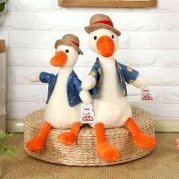ins网红加油鸭公仔毛具草帽小白鸭黄娃娃可爱萌生日礼物女生
