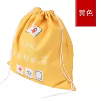 麻将收纳袋大号加厚家用装麻将的收纳袋布袋麻将筒子袋帆布袋|加厚款麻将收纳袋黄色送骰子