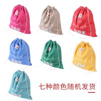 麻将收纳袋大号加厚家用装麻将的收纳袋布袋麻将筒子袋帆布袋|加厚款麻将收纳袋颜色随机