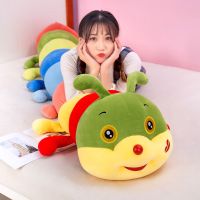 情人节礼物毛毛虫毛具睡觉长抱枕公仔布娃娃儿童女生日礼物