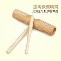 打击乐器高低音双响筒大号儿童学校幼儿园教具原木双响桶|加沟双响筒1个