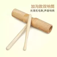打击乐器高低音双响筒大号儿童学校幼儿园教具原木双响桶|加沟双响筒1个