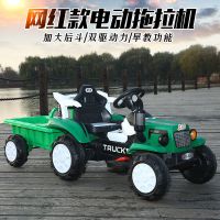 儿童手扶拖拉机电动玩具车可坐人带斗双驱小孩宝宝汽车四轮超大号|绿色双驱遥控+大斗+音乐灯光