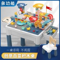 儿童桌子多功能积木桌拼装宝宝男孩女孩智力兼容积具