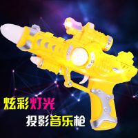 儿童七彩满天星投影玩具枪电动旋转彩灯音乐枪男女孩炫彩闪光枪|炫彩灯光投影音乐枪黄色(电池)
