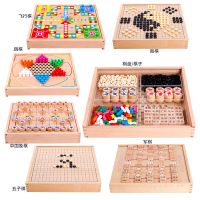 多功能跳棋 儿童五子棋十合一套装亲子玩具棋类游戏棋|[2856]六合一多功能游戏棋