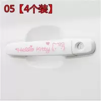 汽车门把手贴纸卡通搞笑反光遮挡刮痕拉手车贴汽车可爱门拉手贴纸|05