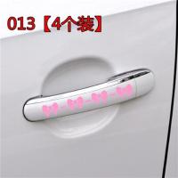汽车门把手贴纸卡通搞笑反光遮挡刮痕拉手车贴汽车可爱门拉手贴纸|013