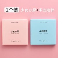手帐贴纸素材贴纸手账本装饰小图案少女心贴画卡通儿童套装100张|少女(50张)+半岛(50张)