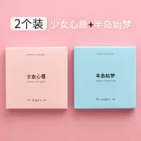 手帐贴纸素材贴纸手账本装饰小图案少女心贴画卡通儿童套装100张|少女(50张)+半岛(50张)