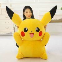 大号可爱超萌毛具皮卡丘 公仔睡觉抱枕儿童床上玩偶生日礼物