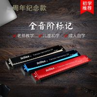 口琴专业演奏乐器24孔复音c调成人儿童学生初学者不锈钢