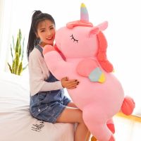 可爱独角兽公仔毛具大号生日礼物布娃娃玩偶女生睡觉抱枕床上
