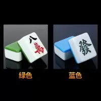 特价家用麻将大号手打麻将买手搓麻将送桌布收纳袋色子|48#136张绿/蓝