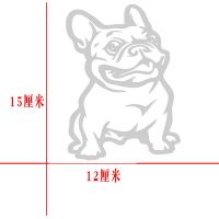 卡通汽车贴纸可爱猫狗车身装饰贴划痕遮挡贴花反光搞笑创意车贴纸|镂空斗牛犬(白色)