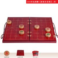 大号楠竹中国象棋4- 6cm阳雕阴雕象棋实木折叠棋盘礼品套装|50#本色阳雕[折叠木桌装]