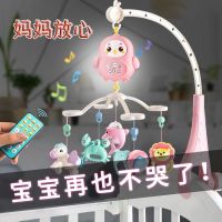 新生婴儿床铃0-3岁早教音乐遥控旋转儿童新款玩具
