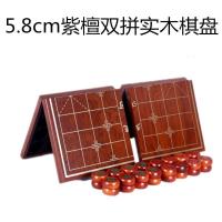 中国象棋小叶紫檀实木套装黑檀酸枝红花梨红木大号成人学生礼品|小叶紫檀5.8cm实木棋盘整套