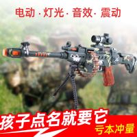 儿童电动玩具光音乐震动宝宝男孩生日冲锋枪塑料2-3-6岁