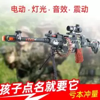 儿童电动玩具光音乐震动宝宝男孩生日冲锋枪塑料2-3-6岁