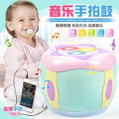 可外接手机/mp3儿童音乐多功能拍拍鼓玩具