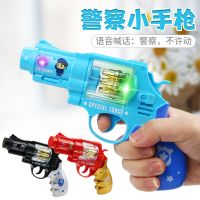 宝宝耐摔声光玩具枪男孩音乐枪3-6岁小孩警察小手抢儿童玩具枪