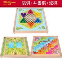 儿童跳棋木质多功能游戏棋类玩具成人象棋斗兽棋五子棋|三合一[跳棋+蛇棋+斗兽棋]