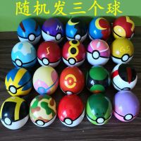 球精灵球月亮球大师球gs球皮卡丘公仔精灵儿童玩具|三个球不重复+3个公仔
