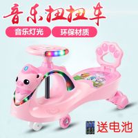 儿童扭扭车1-6岁男女宝宝玩具溜溜车带音乐静音万向轮摇摆车
