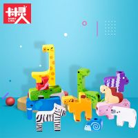 幼儿童动物立体拼图穿绳玩具串珠早教大颗粒积木男孩女1-3岁