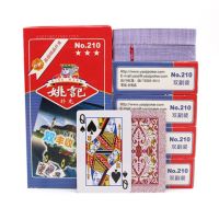 30副扑克纸斗地主扑克便宜棋创意品质成人|210纸(30副/15双副)