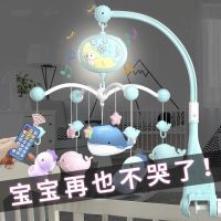 新生婴儿床铃0-1岁3-6个月12男女宝宝玩具音乐旋转摇铃床头铃